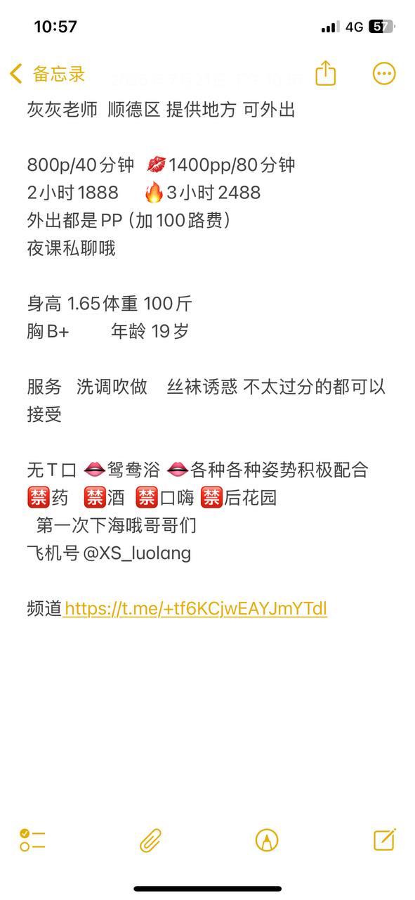 灰灰图片 5 - 69dp春风阁