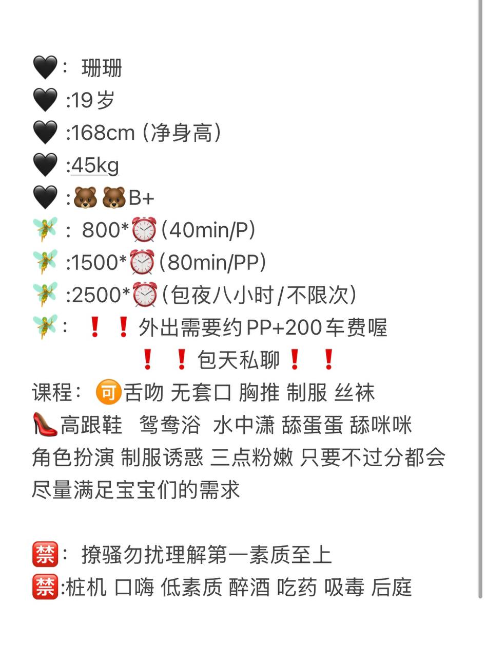 珊珊图片 5 - 69dp春风阁