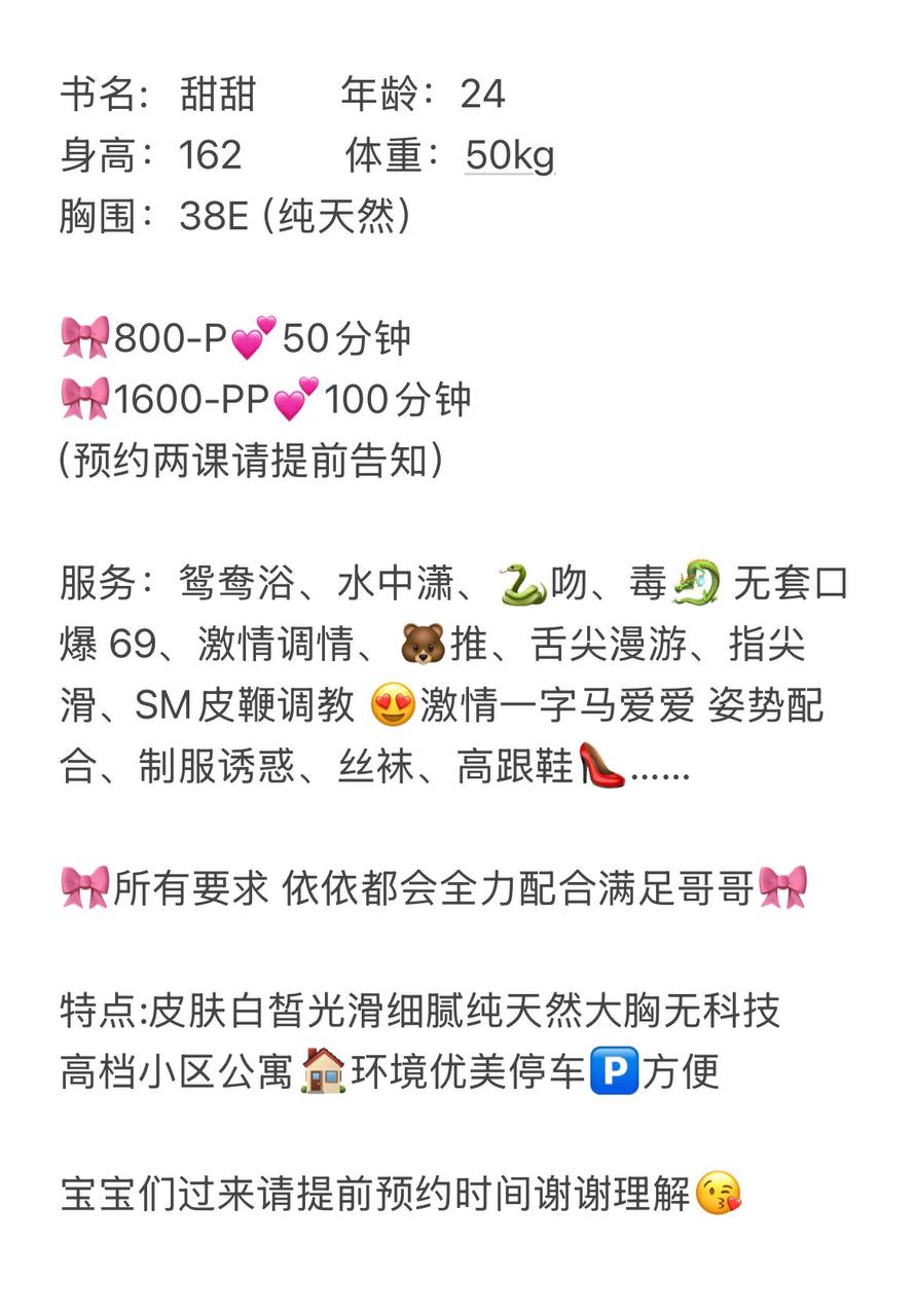 甜甜图片 4 - 69dp春风阁