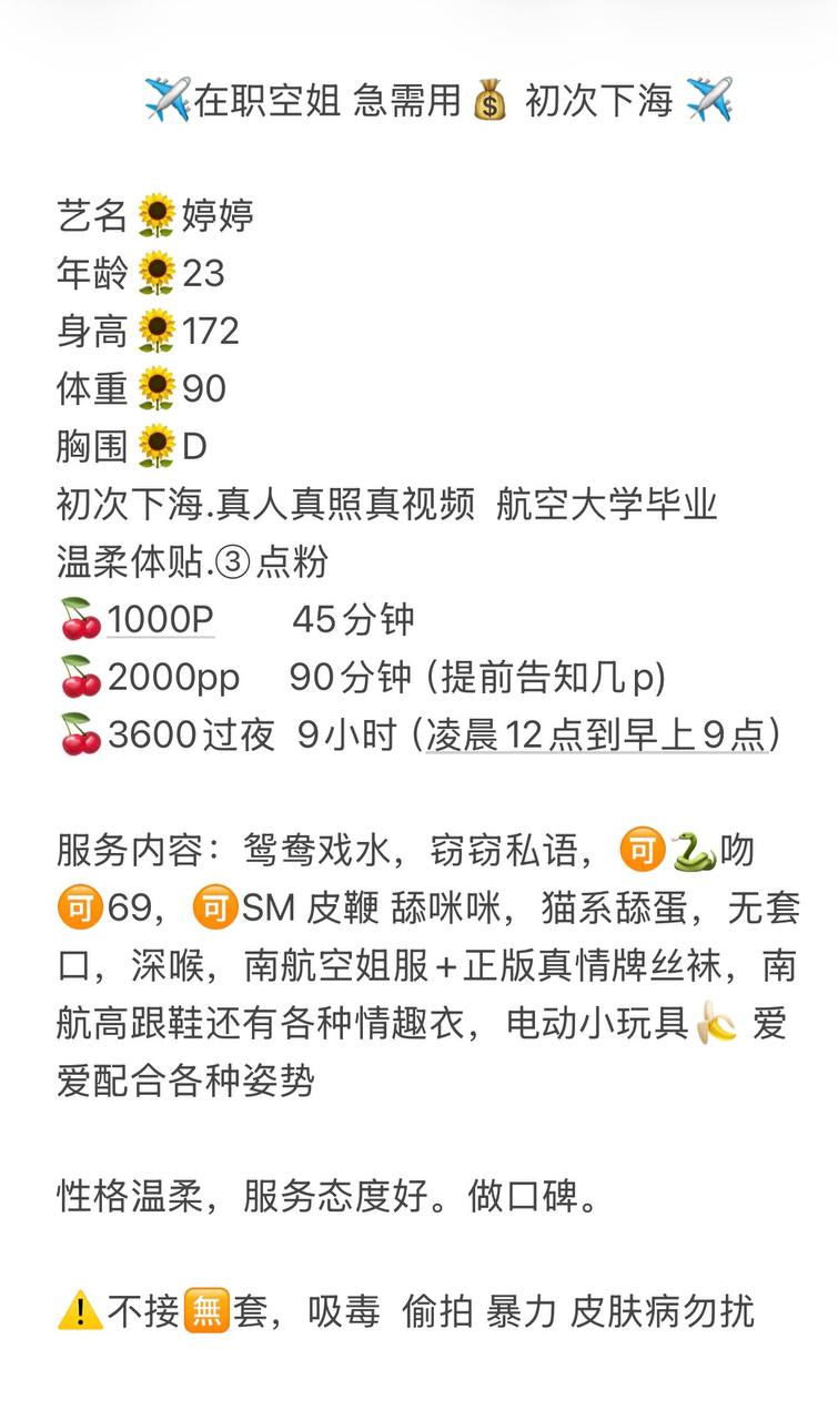 婷婷图片 4 - 69dp春风阁