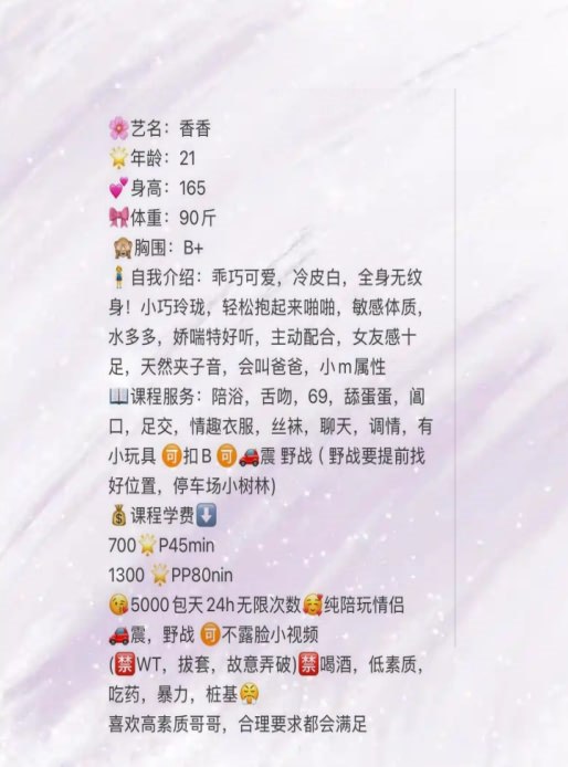 香香图片 5 - 69dp春风阁