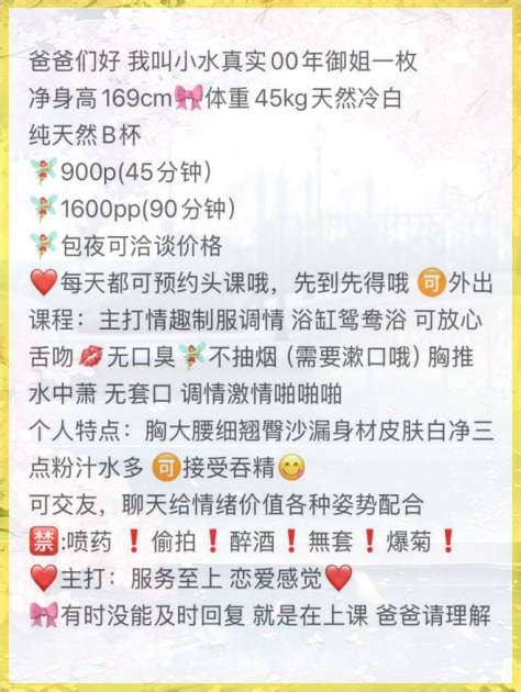 小水图片 4 - 69dp春风阁