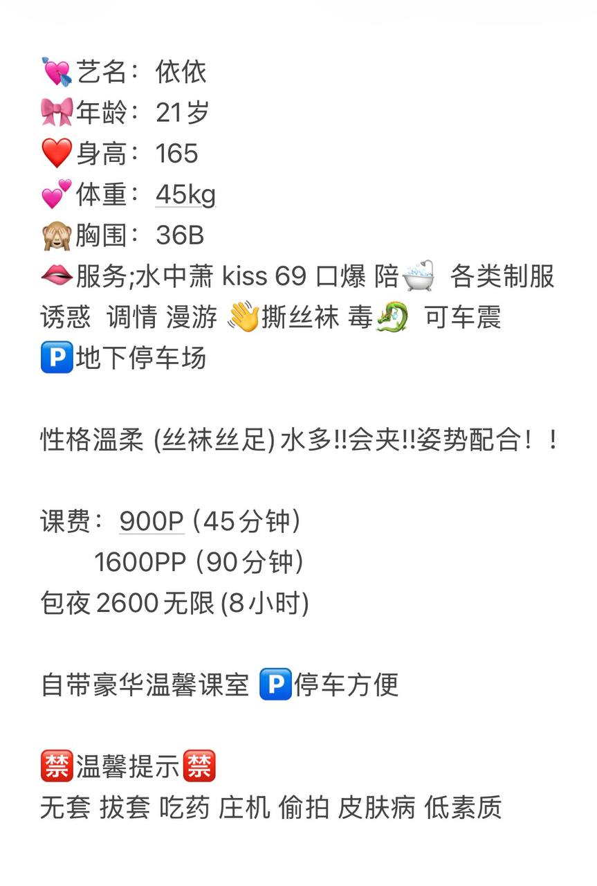 依依图片 4 - 69dp春风阁