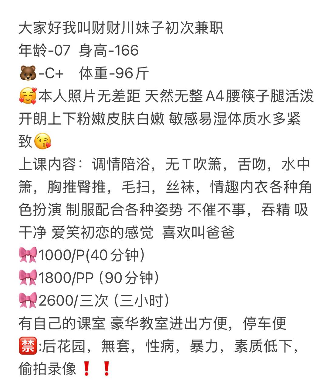 财财图片 6 - 69dp春风阁