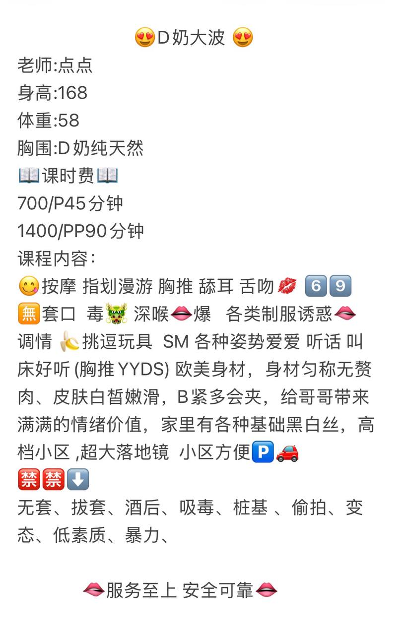 点点图片 4 - 69dp春风阁