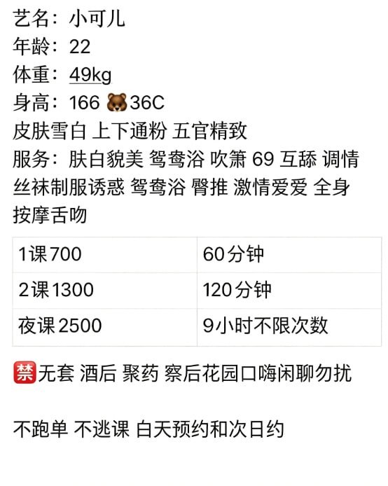 小可儿图片 6 - 69dp春风阁