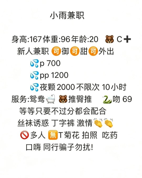 小雨图片 5 - 69dp春风阁