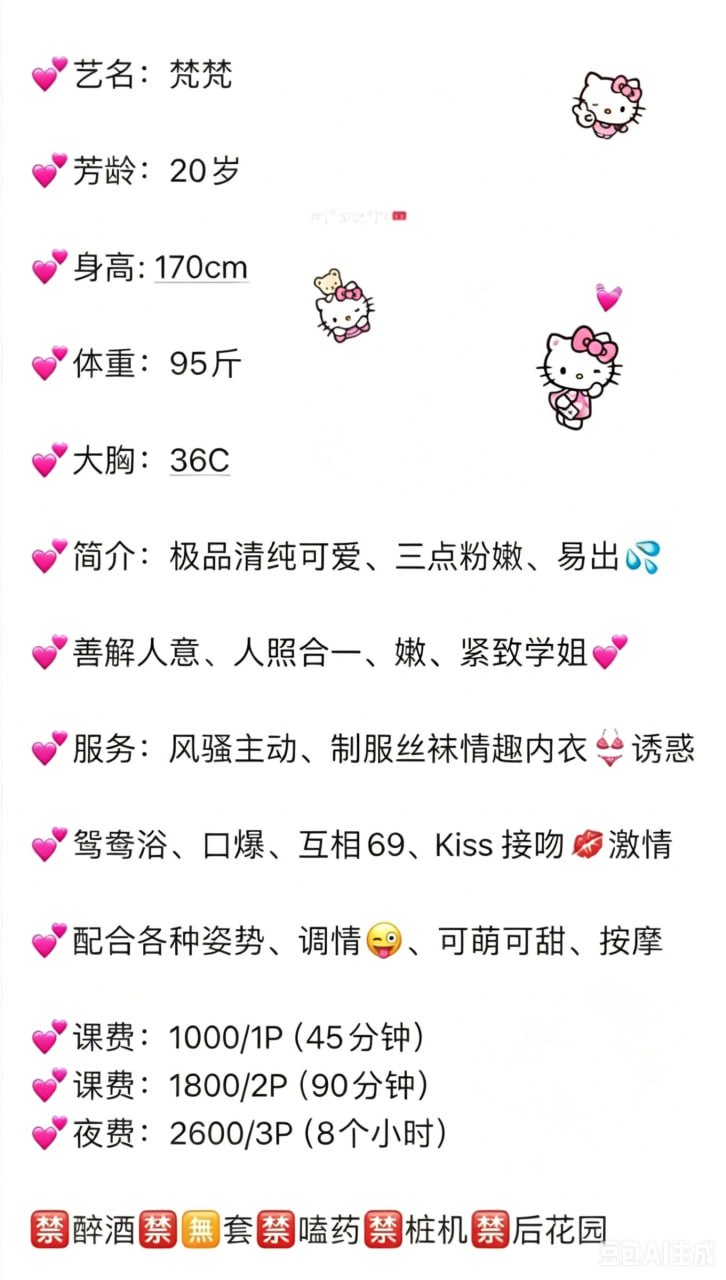 阿梵姐图片 6 - 69dp春风阁