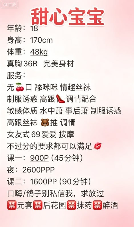 甜心宝宝图片 4 - 69dp春风阁