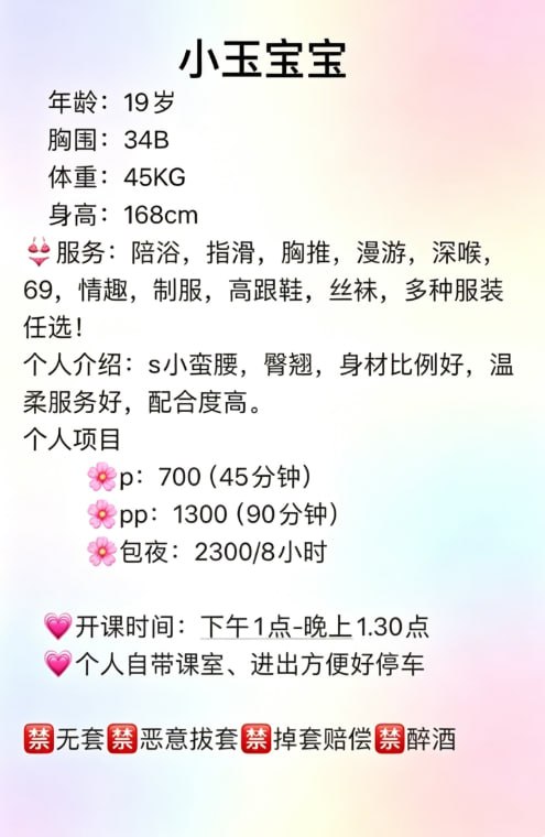 小玉宝宝图片 6 - 69dp春风阁