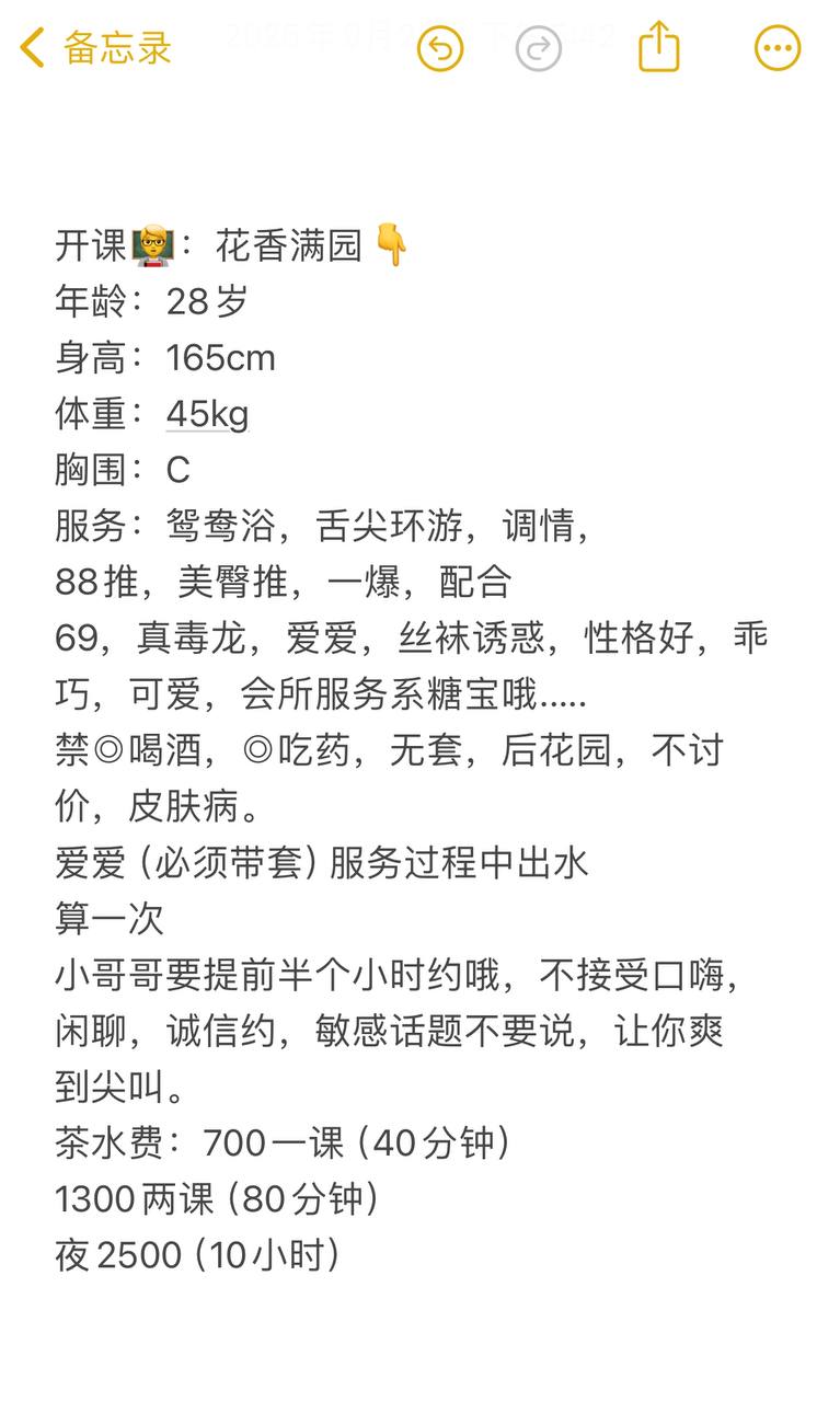 花香满园图片 6 - 69dp春风阁