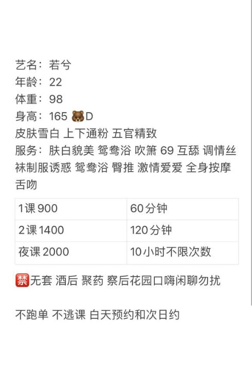 若兮图片 5 - 69dp春风阁
