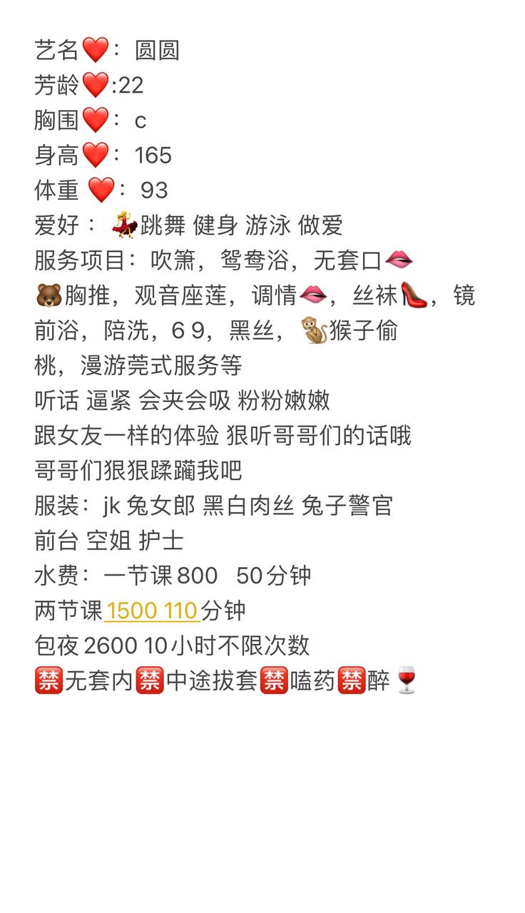 圆圆图片 6 - 69dp春风阁