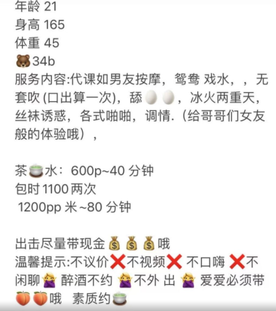 小花呀图片 6 - 69dp春风阁
