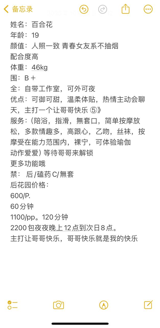 百合花图片 6 - 69dp春风阁