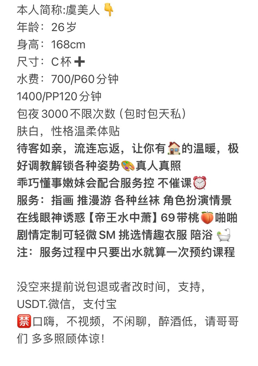 虞美人图片 6 - 69dp春风阁