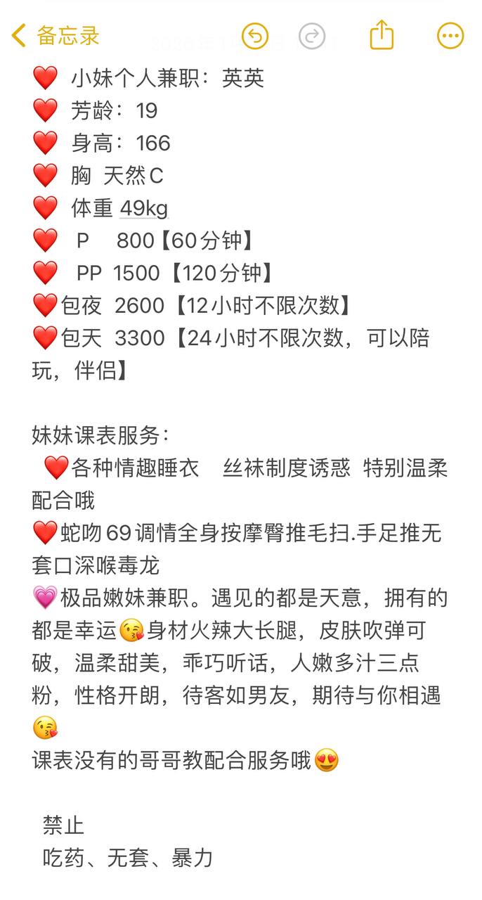 英英图片 6 - 69dp春风阁