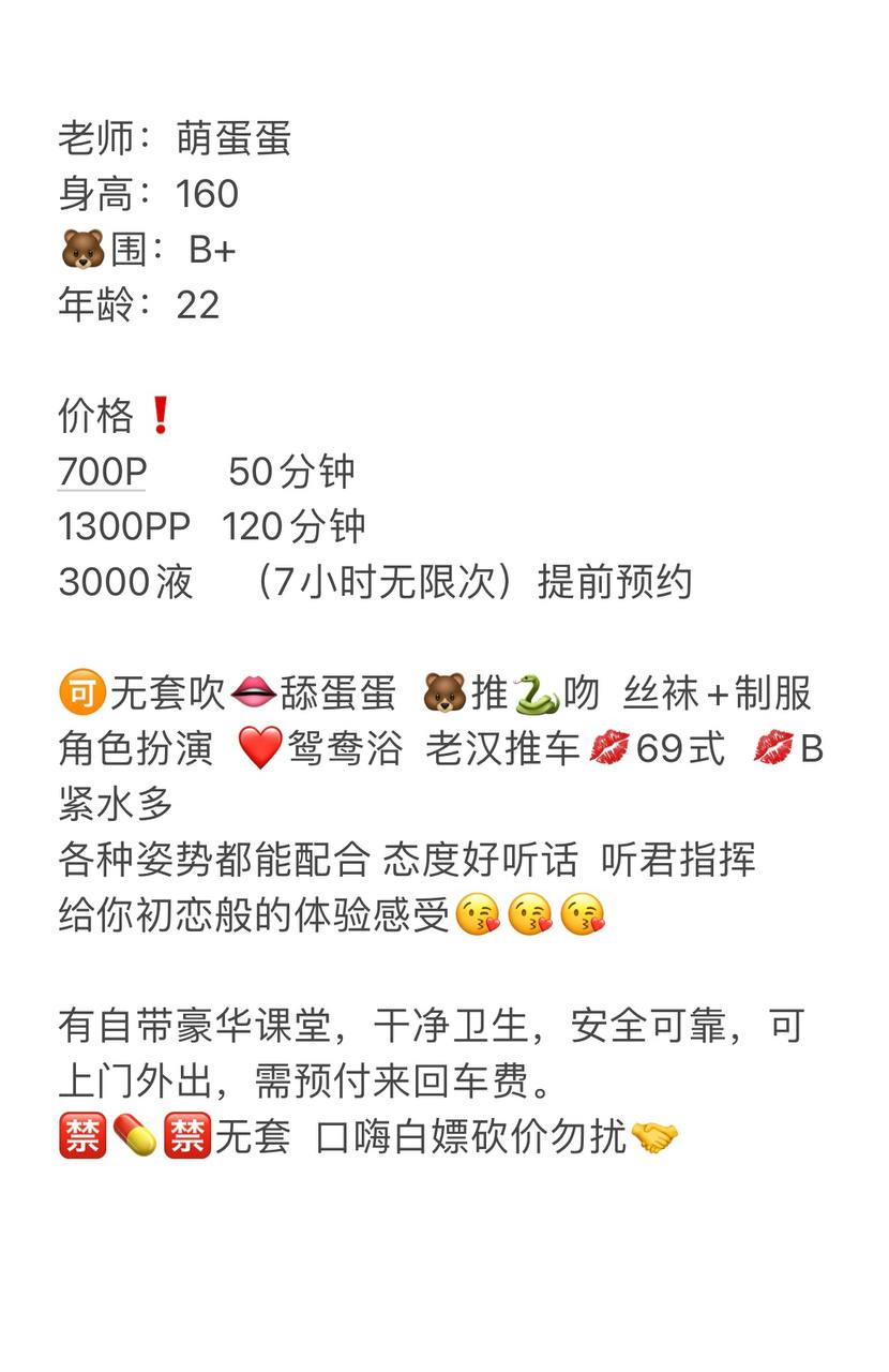 蛋蛋 萌图片 5 - 69dp春风阁