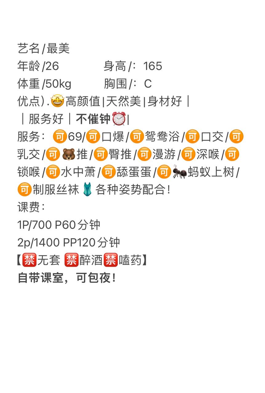 最美图片 6 - 69dp春风阁