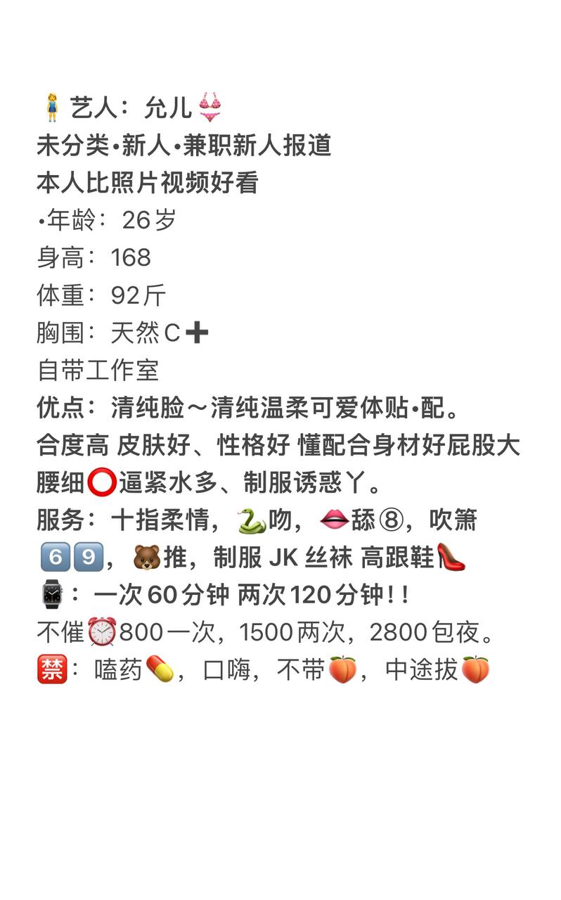 允儿图片 6 - 69dp春风阁