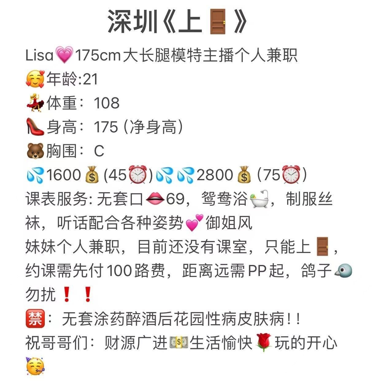 lisa图片 5 - 69dp春风阁