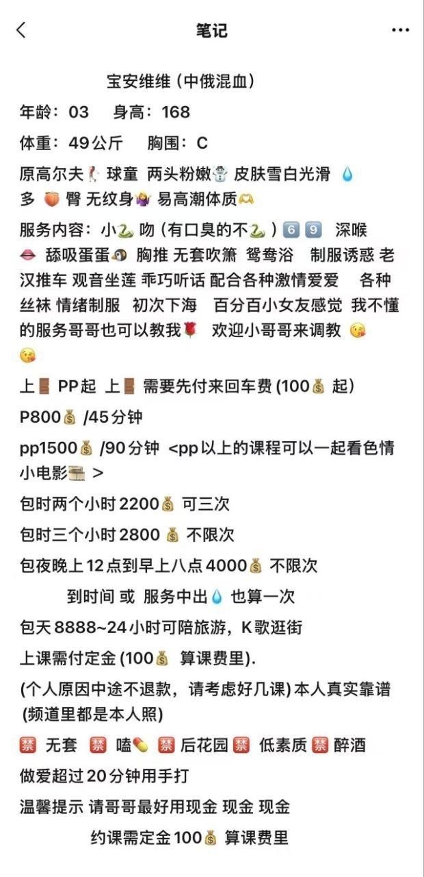 维维图片 5 - 69dp春风阁