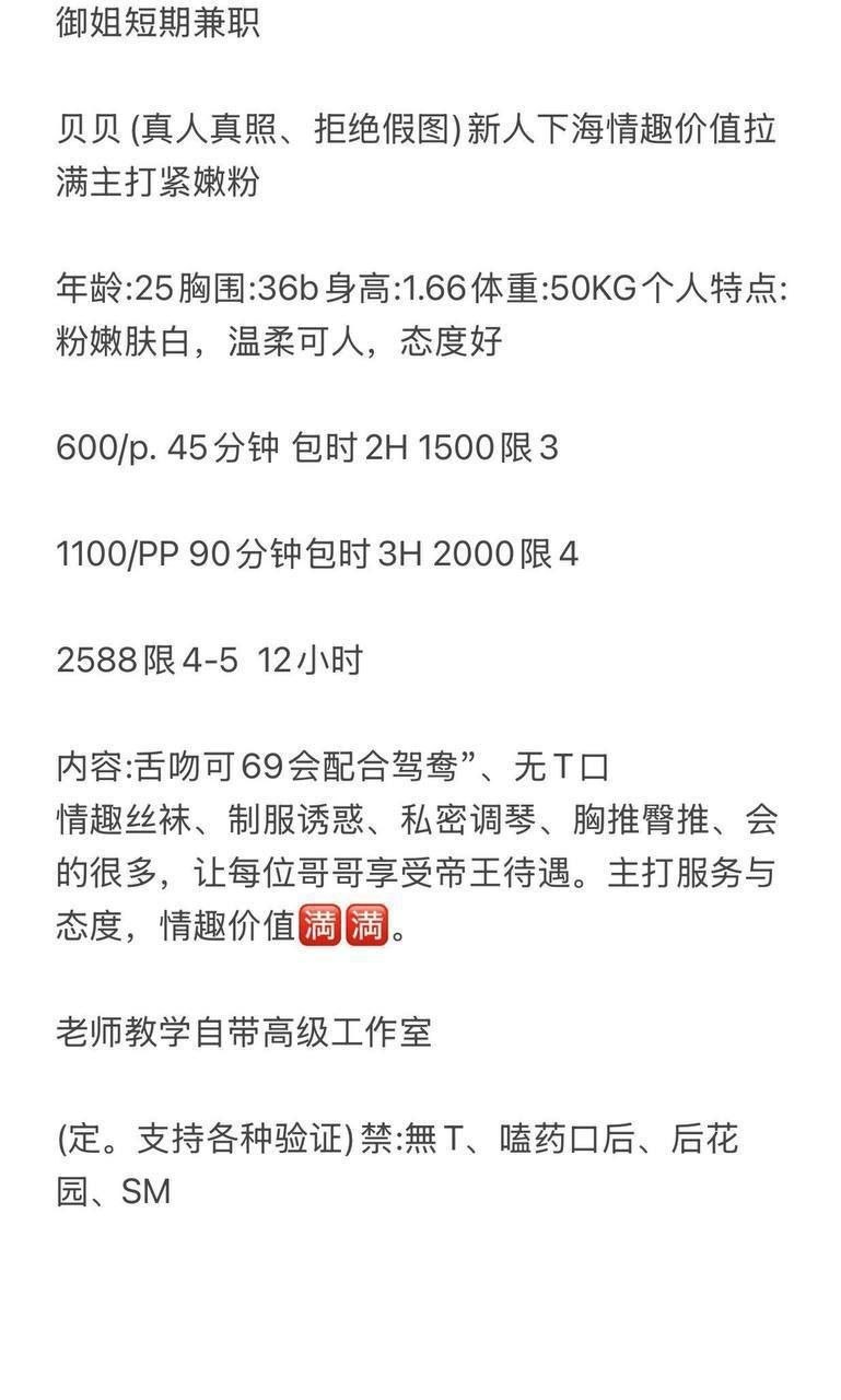 贝贝图片 5 - 69dp春风阁