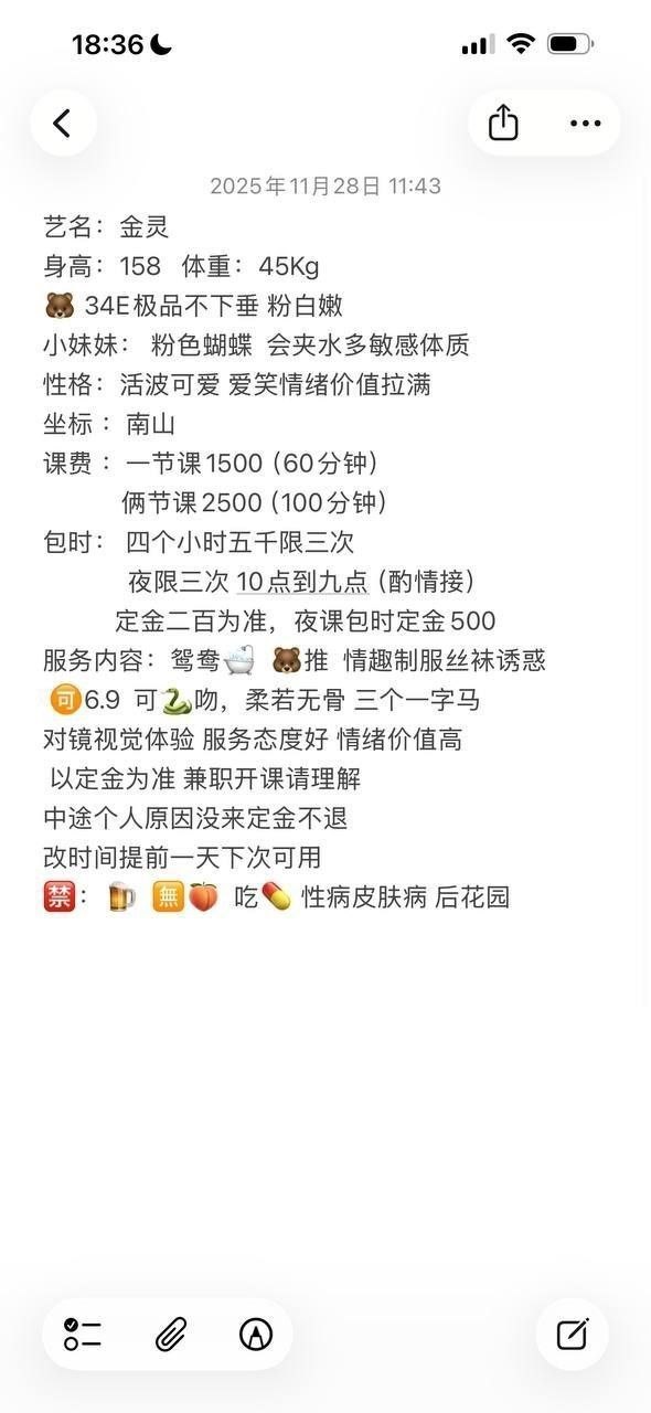 金灵图片 8 - 69dp春风阁