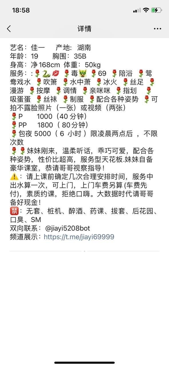 佳一图片 9 - 69dp春风阁