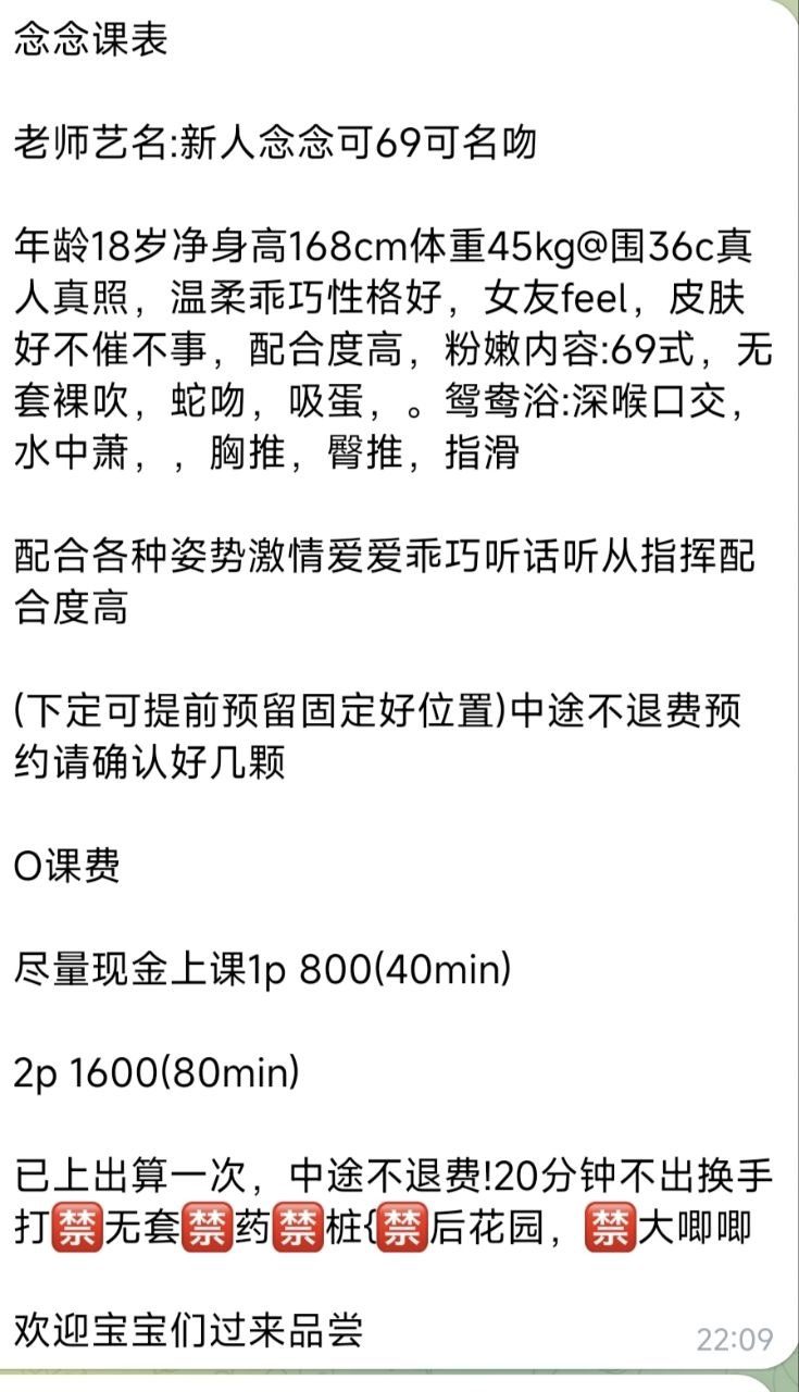念念图片 7 - 69dp春风阁