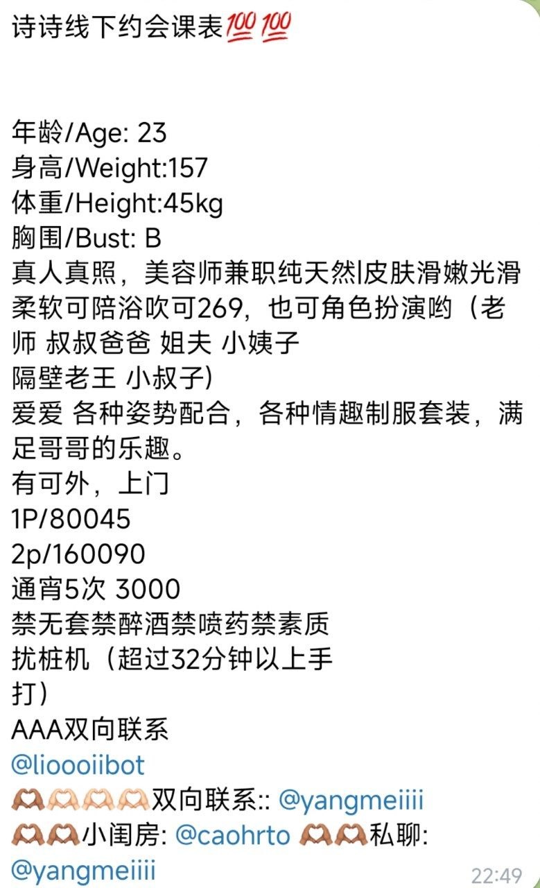 诗诗图片 6 - 69dp春风阁
