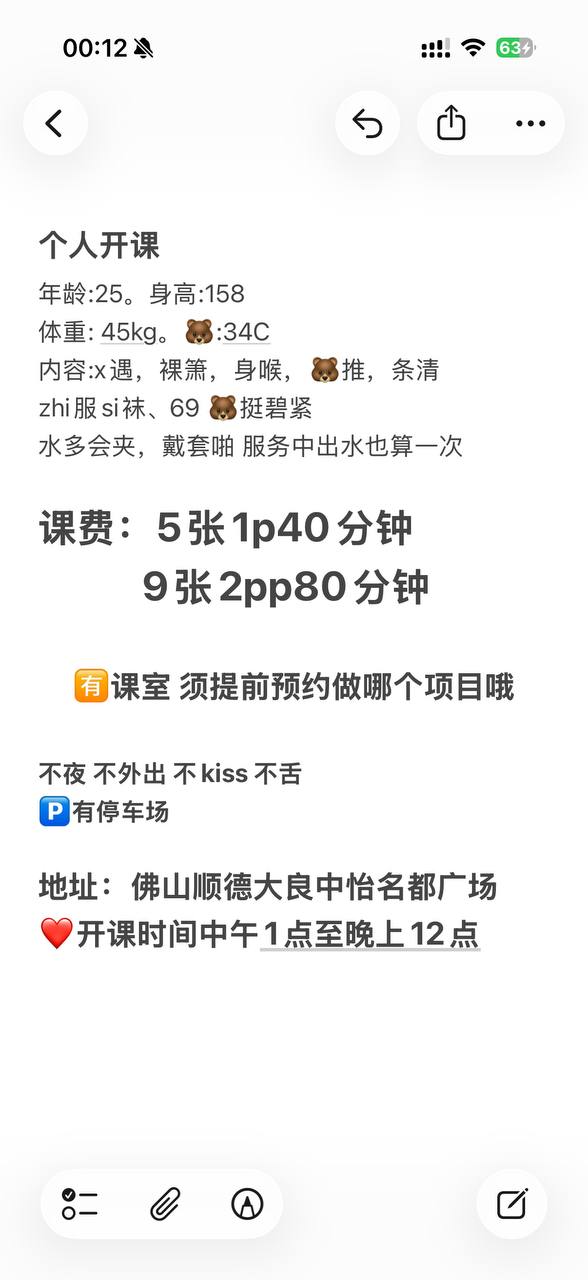 可儿图片 4 - 69dp春风阁