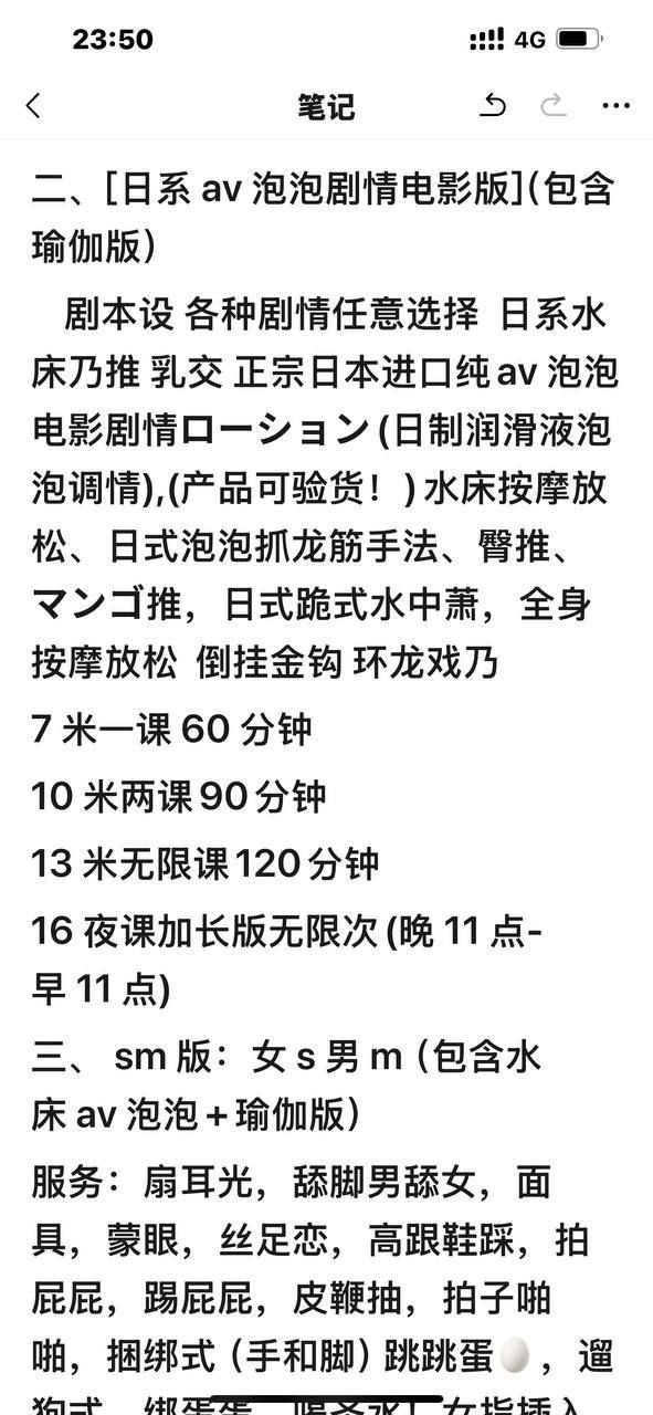 美子图片 5 - 69dp春风阁