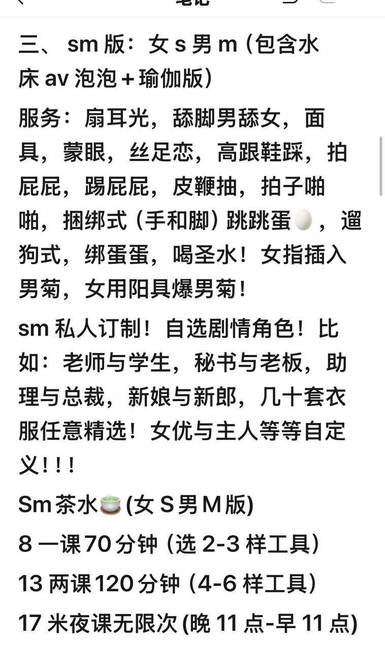 美子图片 6 - 69dp春风阁