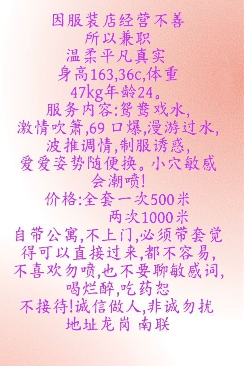 瞌睡虫图片 7 - 69dp春风阁