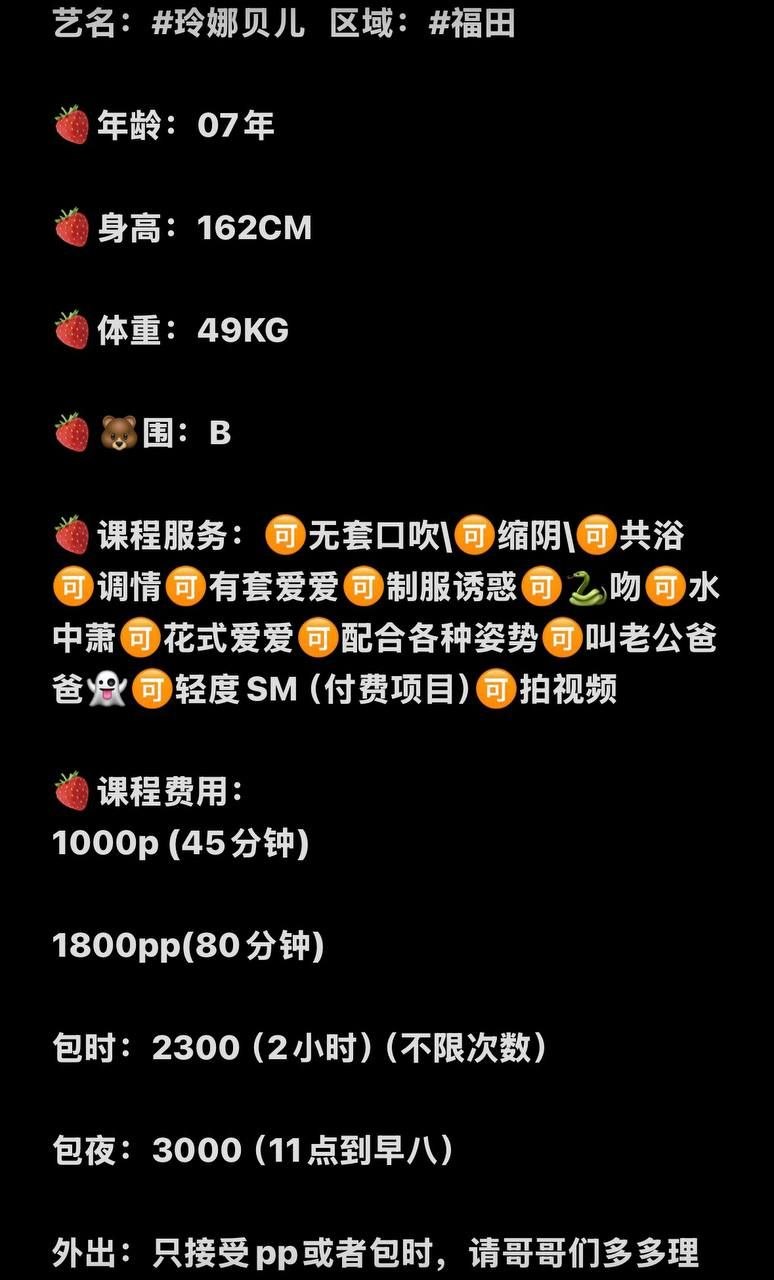 玲娜贝儿图片 3 - 69dp春风阁