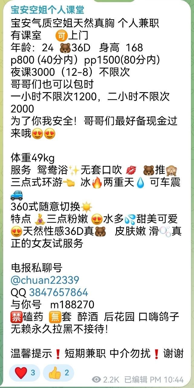 欣欣图片 6 - 69dp春风阁