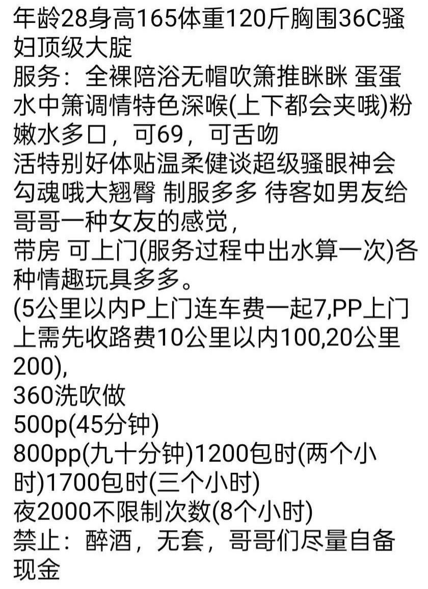 梓涵图片 5 - 69dp春风阁