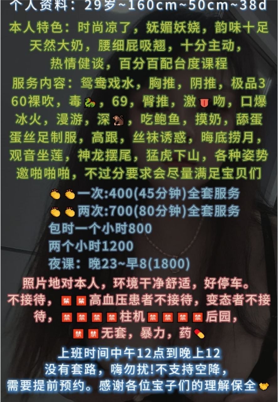 桃子图片 6 - 69dp春风阁