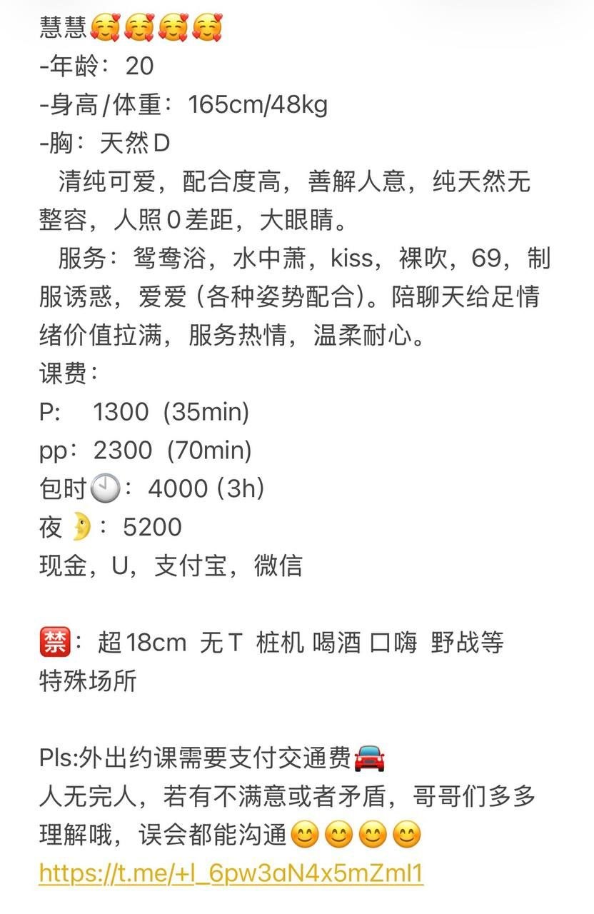 慧慧图片 9 - 69dp春风阁