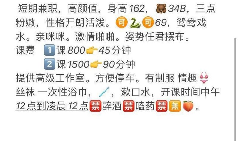 可可酱图片 5 - 69dp春风阁