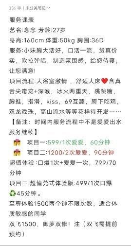 念念图片 8 - 69dp春风阁