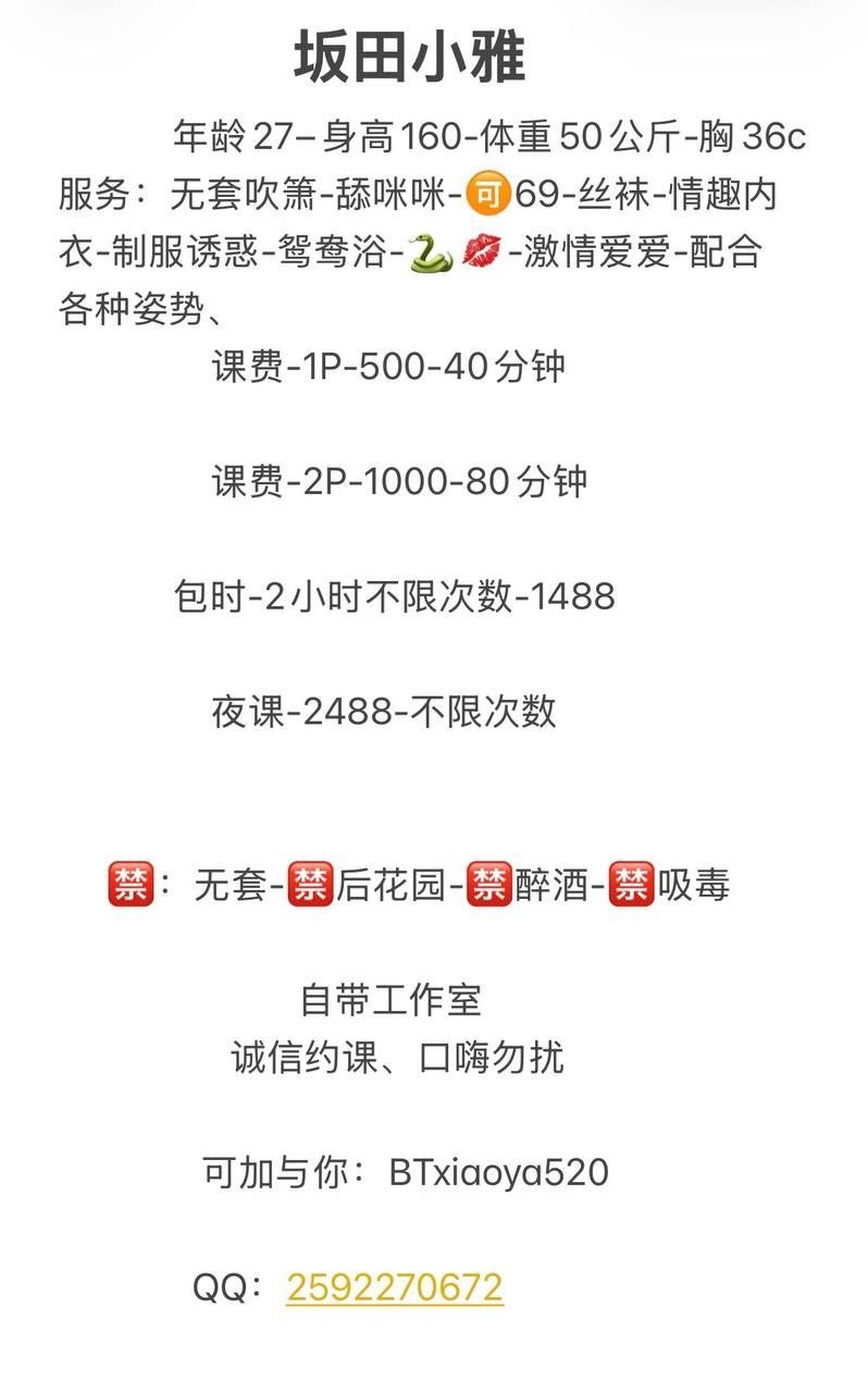 小雅图片 5 - 69dp春风阁
