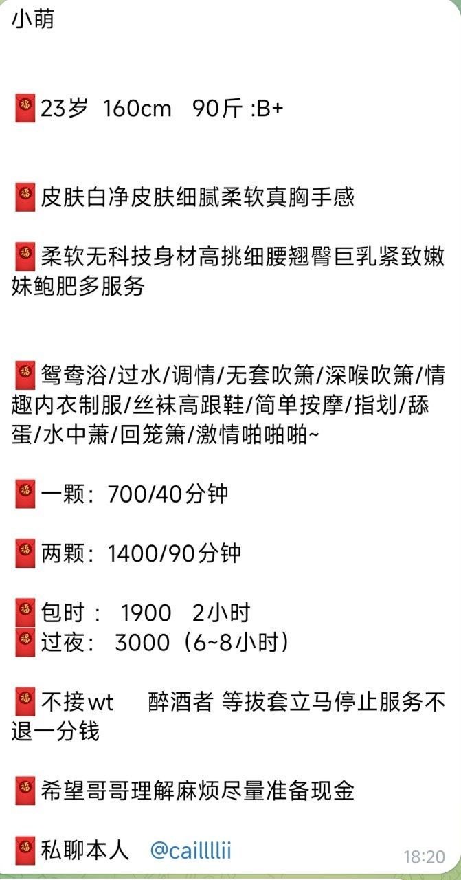 小萌图片 7 - 69dp春风阁