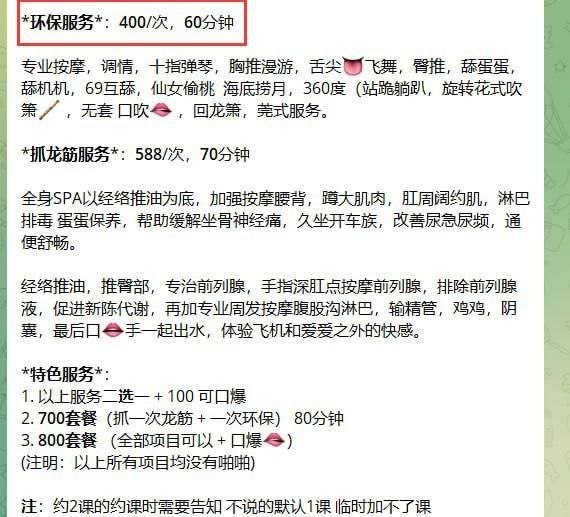 小仪图片 4 - 69dp春风阁