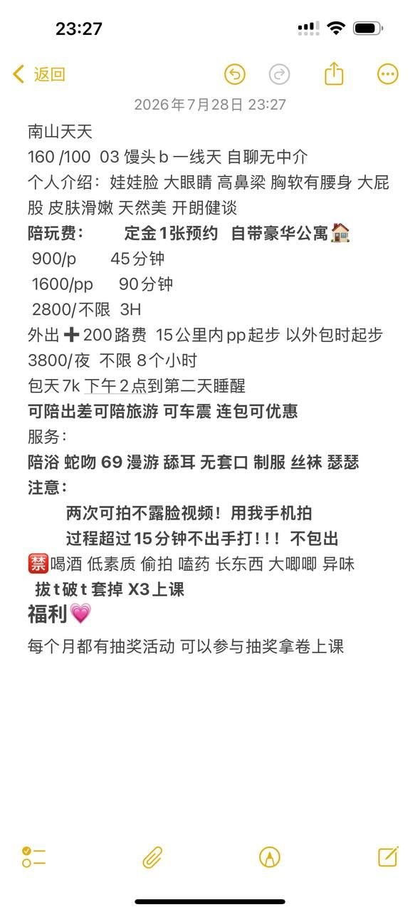 天天图片 7 - 69dp春风阁