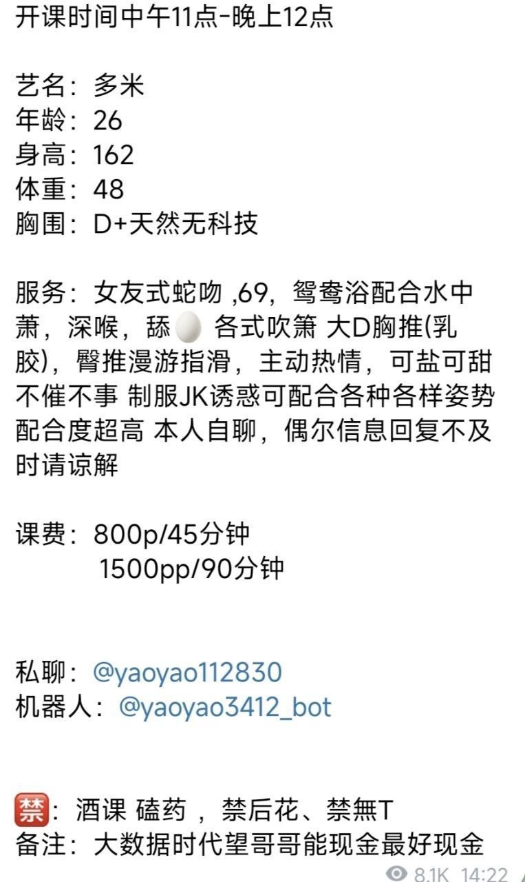 多米图片 7 - 69dp春风阁