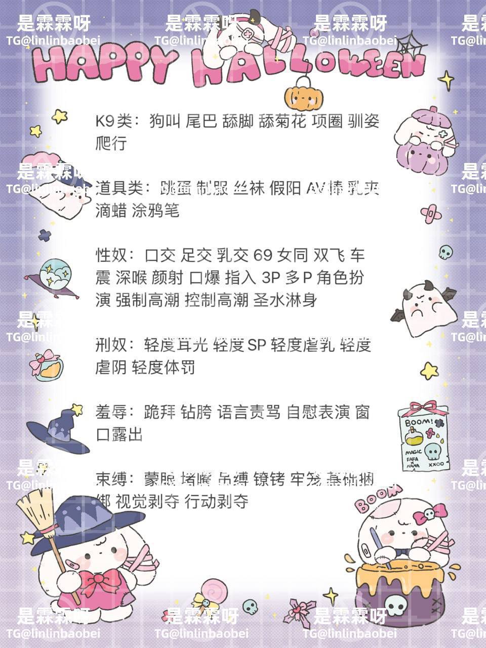 霖霖是只小M图片 5 - 69dp春风阁