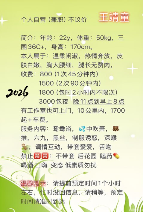 王靖童图片 2 - 69dp春风阁