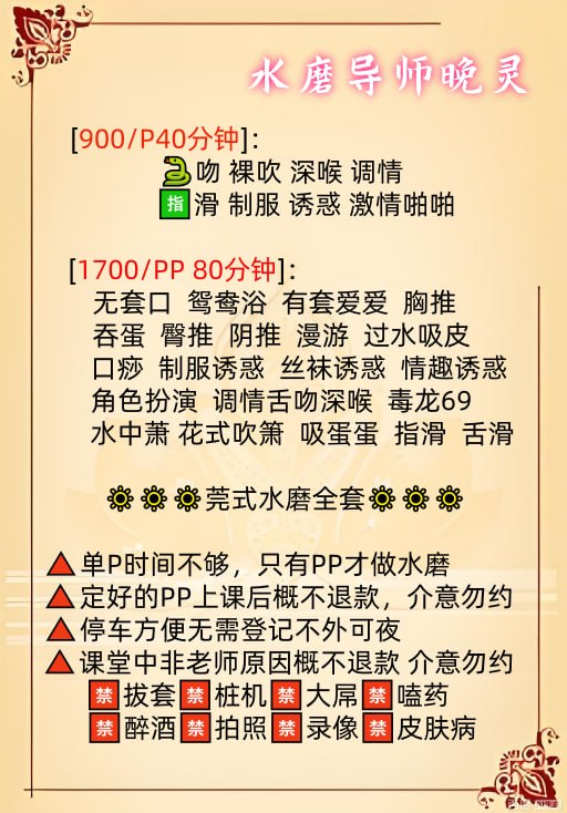 晚柠图片 4 - 69dp春风阁